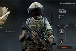 暗区突围辅助器-​暗区纯直装【Miss】